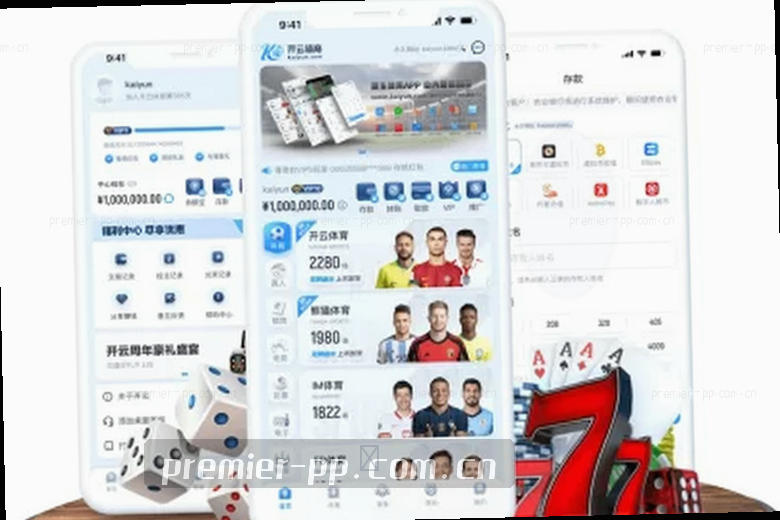 绿茵激战 巅峰对决